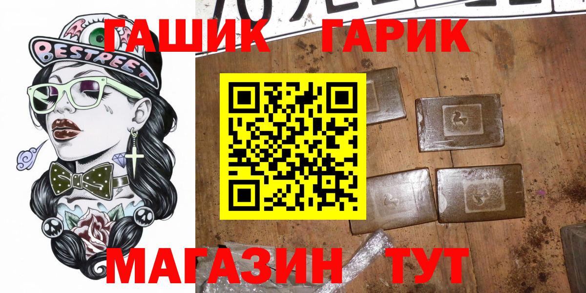 ГАШИШ индика сатива Южноуральск