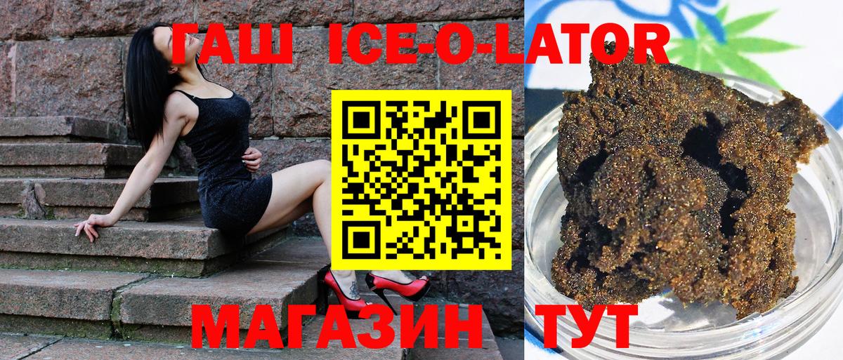 Южноуральск  ГАШИШ Cannabis  где купить наркоту  ГАШИШ  Вход с VPN  ГАШИШ AMNESIA HAZE 