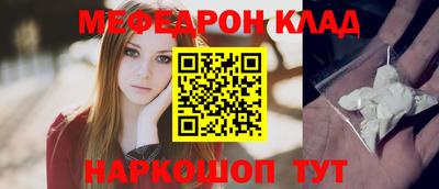 кокс Моздок