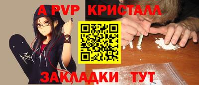 кокс Моздок
