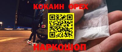 кокс Моздок