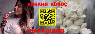 кокс Моздок