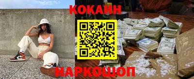 ПСИЛОЦИБИНОВЫЕ ГРИБЫ Можайск