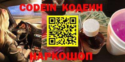 ПСИЛОЦИБИНОВЫЕ ГРИБЫ Можайск