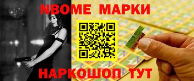 кокс Моздок