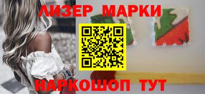 ПСИЛОЦИБИНОВЫЕ ГРИБЫ Можайск