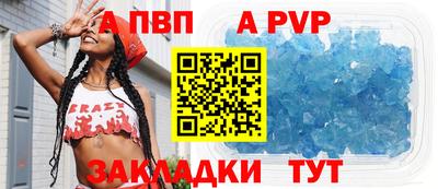 кокс Моздок