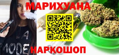 ПСИЛОЦИБИНОВЫЕ ГРИБЫ Можайск