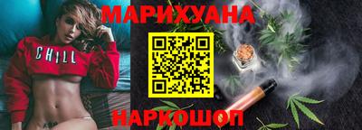 ПСИЛОЦИБИНОВЫЕ ГРИБЫ Можайск