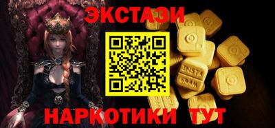 ПСИЛОЦИБИНОВЫЕ ГРИБЫ Можайск