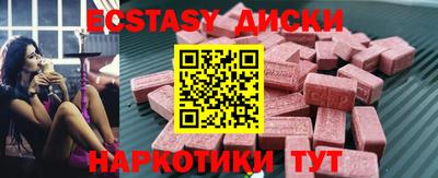 кокс Моздок