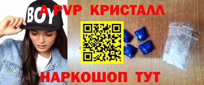 кокс Моздок