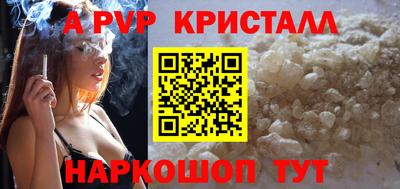 ПСИЛОЦИБИНОВЫЕ ГРИБЫ Можайск