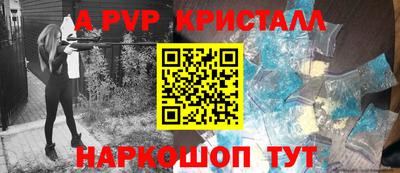 ПСИЛОЦИБИНОВЫЕ ГРИБЫ Можайск