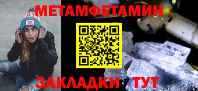 индика Можга