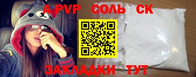 кокс Моздок