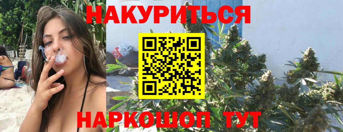 Канабис ГИДРОПОН Южноуральск